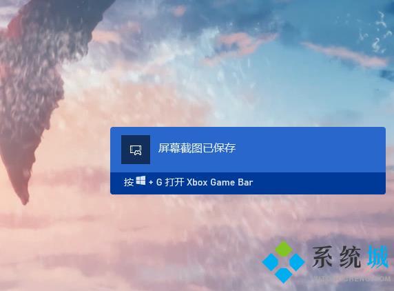 win10怎么截图 win10截图快捷键