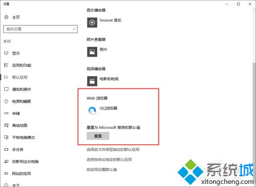 win10任务栏闪烁不定如何解决_完美解决win10任务栏闪烁不定的办法