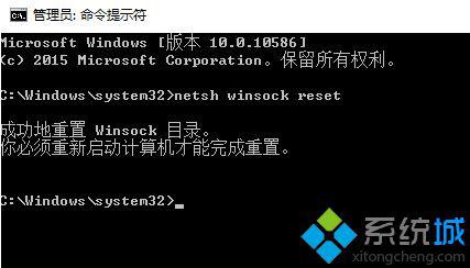 Win10提示“连接到ONEDRIVE时出现问题”怎么办