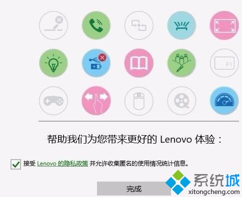 win10提示“更新Lenovo System Interface Driver”如何解决