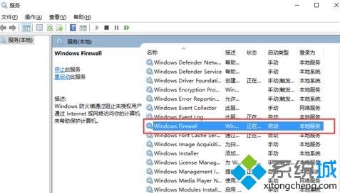 win10系统无法安装字体安装按钮灰色的如何解决