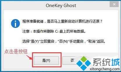 一键重装win10专业版有哪些注意事项？一键重装win10专业版的方法