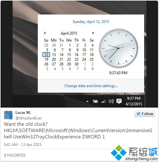 将Win10 Build 10056系统托盘时钟恢复成旧版界面的方法