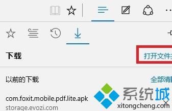 win10系统下载谷歌google Play商店apk文件的方法