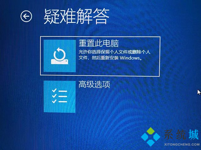 win10如何进入安全模式 win10开机进入安全模式的方法教程