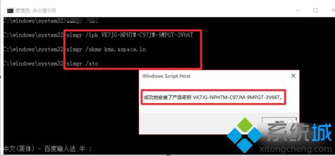 Win10正式版激活工具推荐和激活步骤