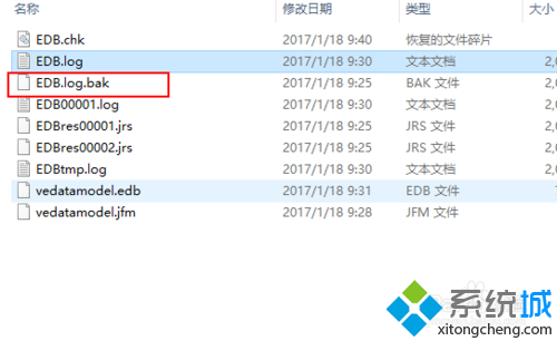 windows10应用卸载后图标变灰且无法取消怎么办