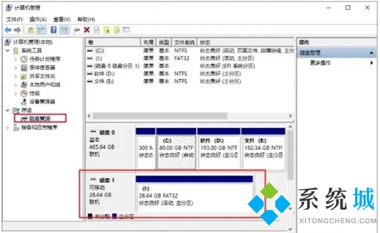 系统u盘恢复成普通u盘(三种windows系统以及一种mac系统教程)