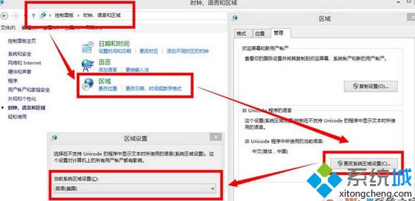 windows10系统运行战地3directx出错是怎么回事