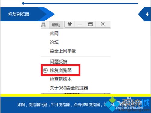 win10系统安装了百度云管家还提示安装怎么办