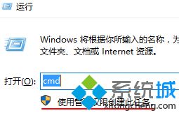 win10怎么默认管理员模式_w10以管理员身份运行的操作方法