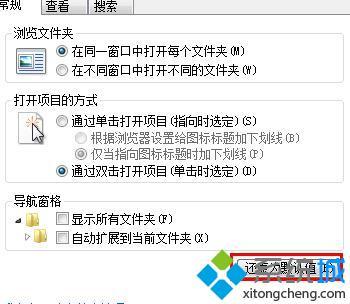 win7服务运行失败怎么办_win7电脑提示服务器运行失败的解决方法