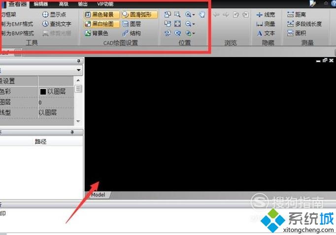 windowsxp系统批量打印CAD文件的方法