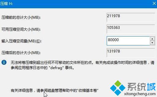 windows10系统本地磁盘找不到d盘如何解决