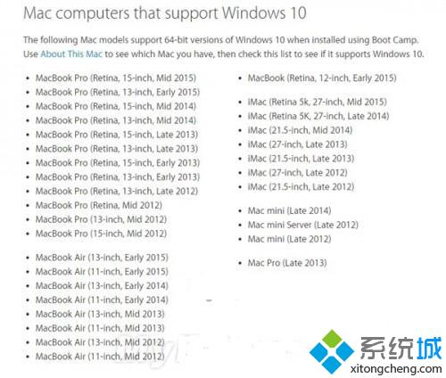 苹果电脑可以升级win10系统吗 支持Win10升级的苹果电脑有哪些