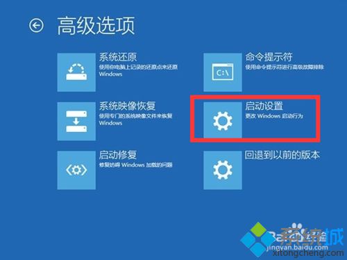 Win10系统更新后频繁重启无法进入桌面如何解决