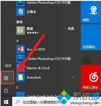 win10系统下打印机脱机状态如何恢复