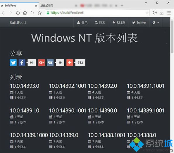 Win10一周年更新14393有哪些已知问题和已修复内容