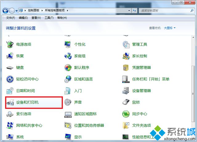 win7蓝牙图标不显示怎么办|win7恢复蓝牙图标的方法