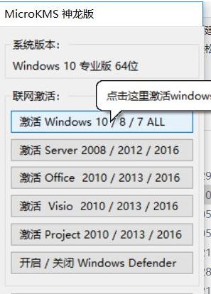 win10许可证过期会有什么影响 win10许可证制过期的激活解决方法介绍