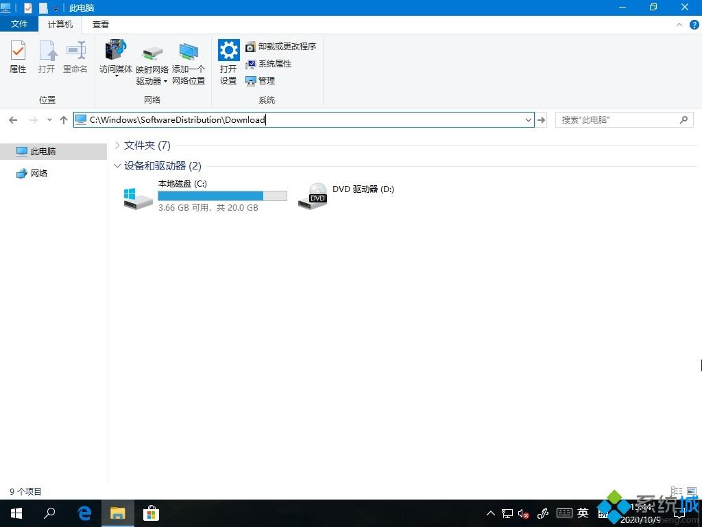 Win10系统应用商城下载记录怎么删除 win10删除应用商城下载记录的步骤