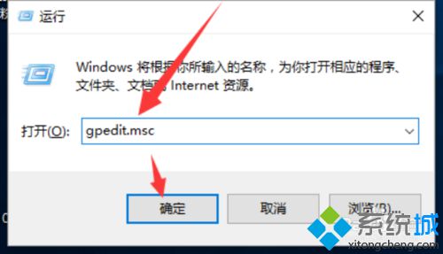 Win10系统下怎样关闭Windows移动中心