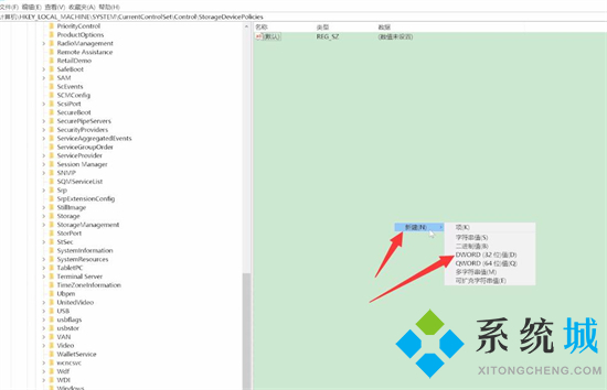 磁盘被写保护怎么解除 解除磁盘被写保护的两种方法