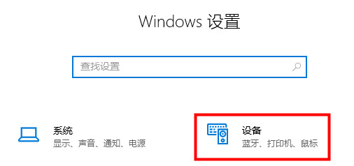 win11输入法不见了 win11输入法一键调取方法