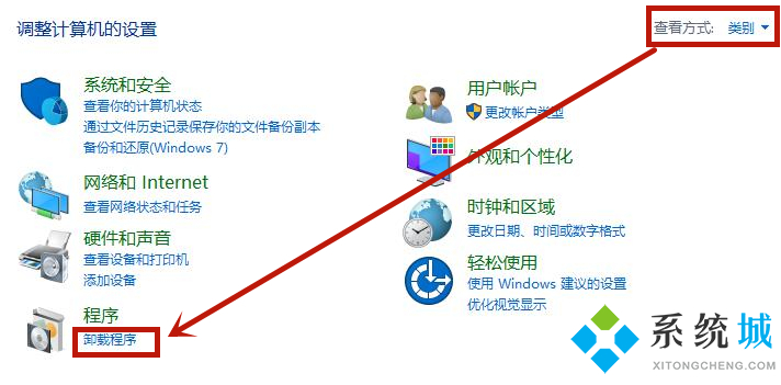 win10系统360杀毒怎么卸载不掉 win10系统卸载360杀毒软件方法介绍