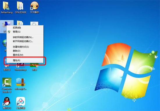 win7远程桌面连接设置 win7远程桌面怎么开