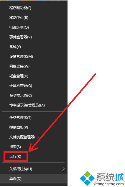 windows10管理员帐号无法使用如何解决