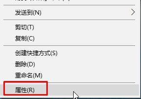 Windows10系统下天翼校园客户端闪退如何解决