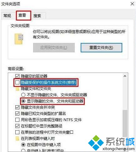 Win10 iTunes备份文件在什么位置