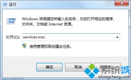 win7启动windows audio提示错误1068的解决方法