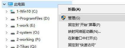 win10系统task scheduler占用CPU过高的解决方法