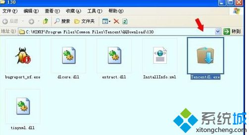 tencentdl.exe进程是什么？windowsxp系统tencentdl.exe进程可以结束吗