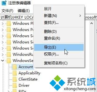 win10预览体验计划提示Linkink an account红字如何解决