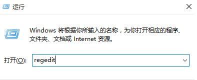 win10系统桌面壁纸无法更换怎么回事|win10不能更换壁纸的解决方法