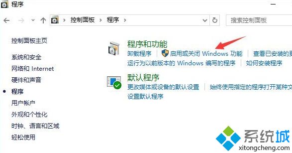 windows10系统如何禁止IE浏览器运行【图文教程】