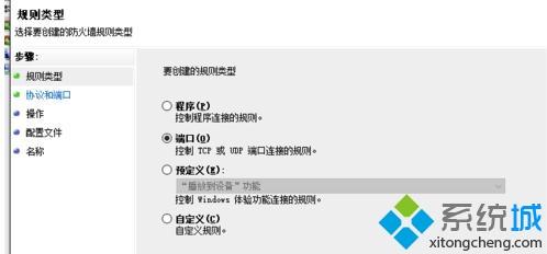 win10系统设置号IIS后局域网无法访问如何解决