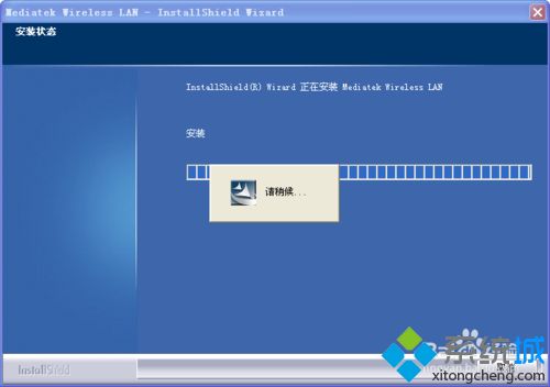 xp系统设备管理器其他设备黄色问号802.11n WLAN解决办法