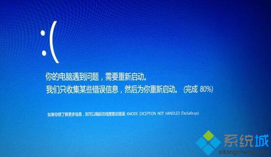 Win10系统开机蓝屏提示错误0x000000d1的原因和解决方法