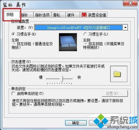 win7双击打不开文件如何处理_教你解决win7双击打不开文件的办法