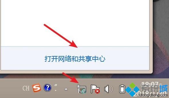 win10系统下steam市场无法打开的处理方法