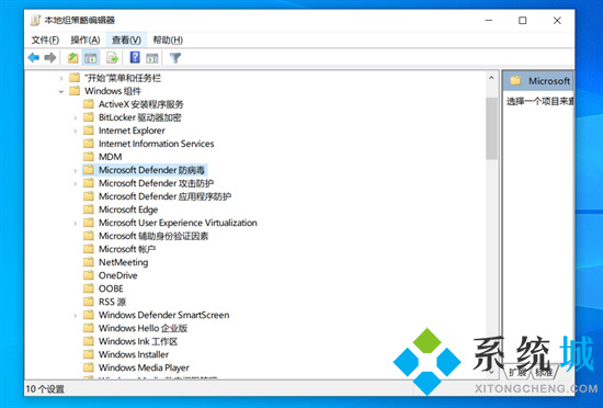 windows defender怎么关闭 如何关闭windows defender安全中心