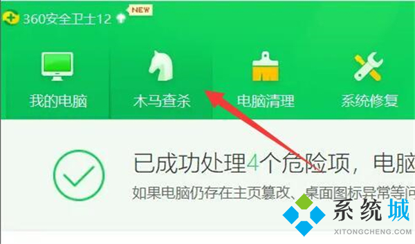 电脑自动关机是什么原因 电脑怎样取消自动关机