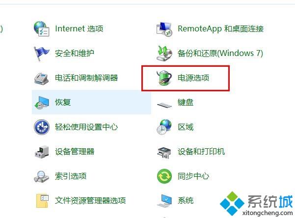 简单几步解决win10定时关机命令无效的问题