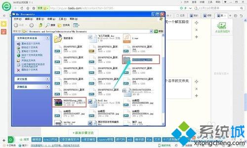 win10系统怎样下载安装万能摄像头驱动