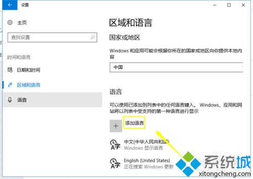 win10系统打字超卡怎么办_win10系统打字超卡的解决方法