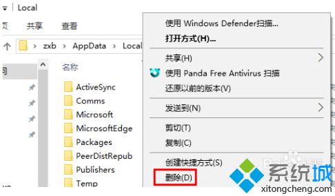 win10桌面图标变成白色怎么办_win10白图标修复方法